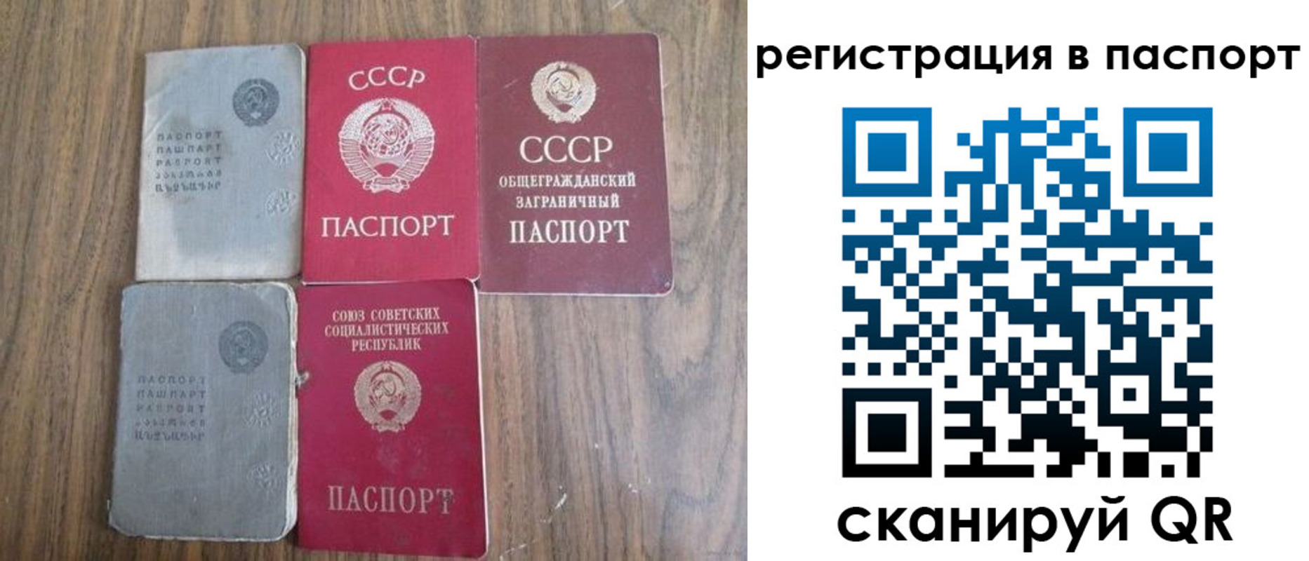 временная регистрация госуслуги в Барыше